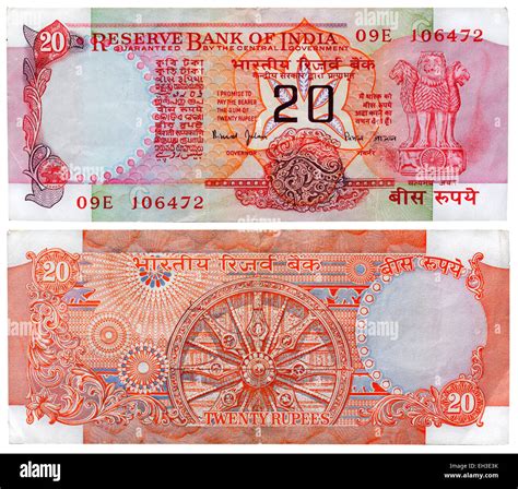 20 rupees banknote, India Stock Photo - Alamy