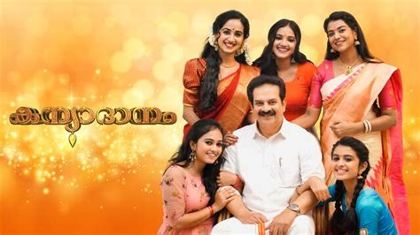 Watch Kanyadanam (Episode ) Malayalam serial online for Free in India ...