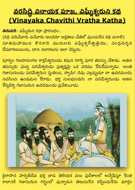 Vinayaka Chavithi Pooja Book Telugu Pdf 2024 - Hedi Raeann