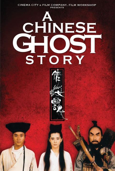 A chinese ghost story youtube - loxabill