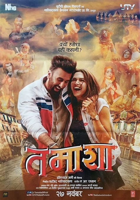 tamasha-hindi-romantic-movies-on-netflix - The Best of Indian Pop Culture & What’s Trending on Web