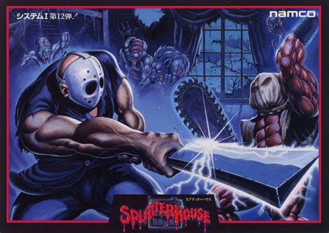 Splatterhouse: the pioneering horror arcade game at 30 - The Dark Carnival