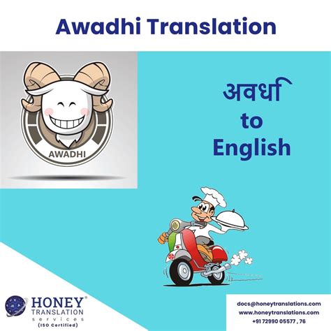 English To Awadhi Language Translation Services at Rs 3/day in Chennai