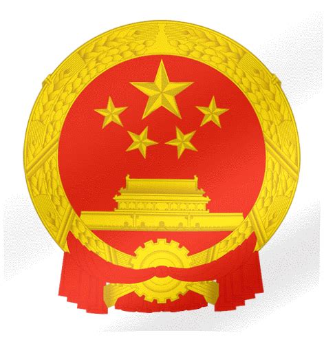 China Flag GIF | All Waving Flags