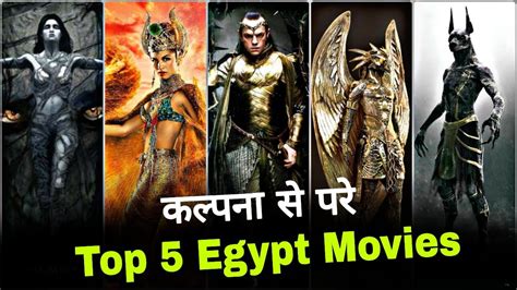 #Egyptian Mythology Movies – Ancient Super Hero