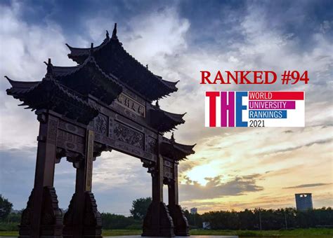 ZJU jumps in the THE World University Rankings | The World Education ...