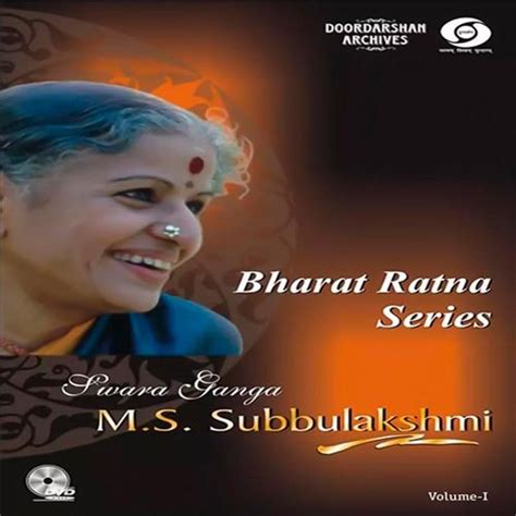 Mysticamusic - M. S. Subbulakshmi