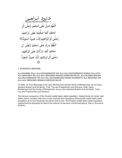 1. durood e-ibrahimi english, arabic translation and transliteration