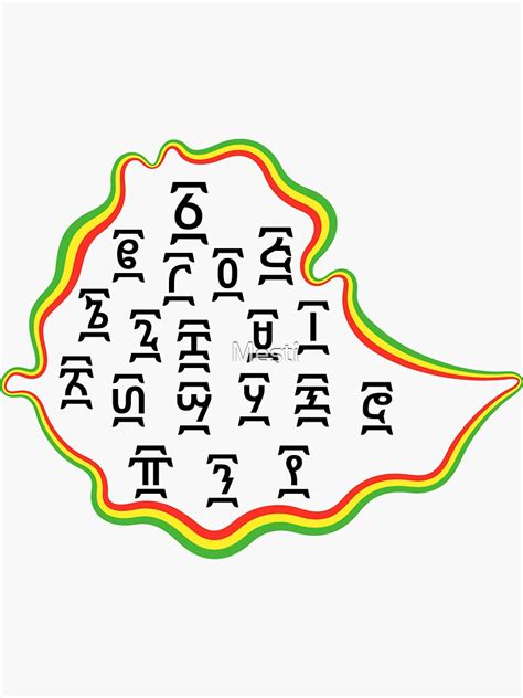 "Ethiopian Geez Numbers, Amharic Habesha Style" Sticker for Sale by ...