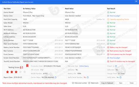 What's New in 3uTools V2.25? - 3uTools