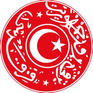 Progressive Republican Party Turkey Logo Download png