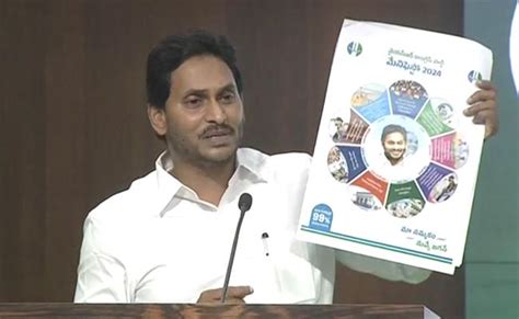 YSRCP Manifesto Unveiled: CM Jagan Announces Improvements to Existing Schemes - Pakka Telugu