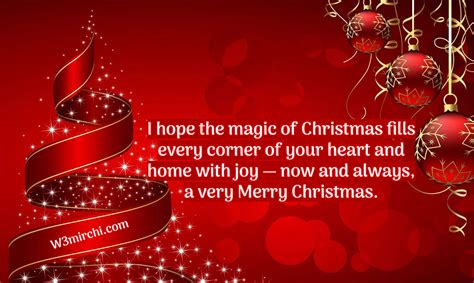 Happy Merry Christmas Wishes 2022 - Christmas Wishes