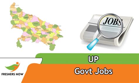 UP Government Jobs 2024 | up.gov.in | UP Govt Jobs 2023