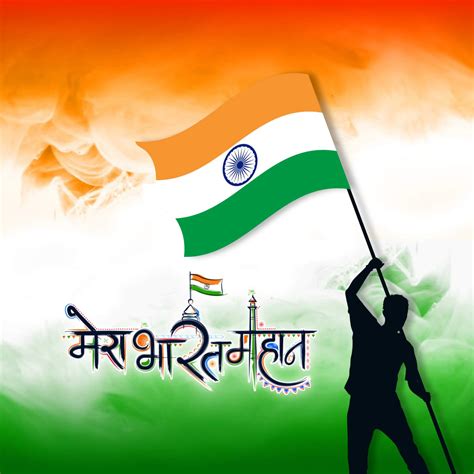 60+ BEST India Independence Day Images, Photos & Pictures 2021