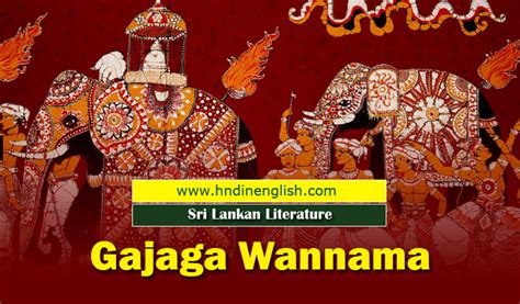 Gajaga Wannama - Sri Lankan Literature - HNDinEnglish.com