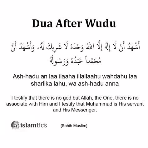 Dua After Wudu & Before, according to Sunnah | islamtics