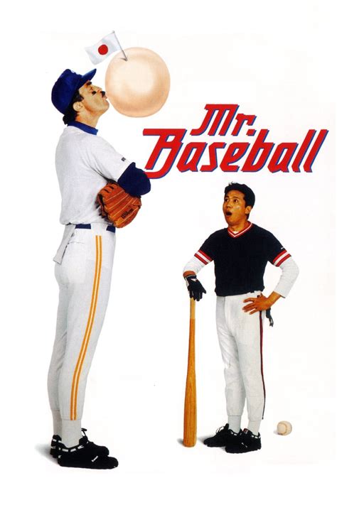 Mr. Baseball (1992) - Posters — The Movie Database (TMDB)