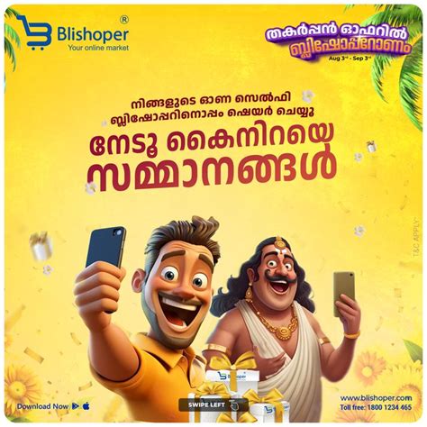 Onam Posters in 2023 | Online marketing, Creative design, Poster