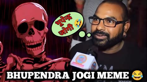 Bhupendra Jogi meme 😂 || Roasted by skeletons 💀 - YouTube