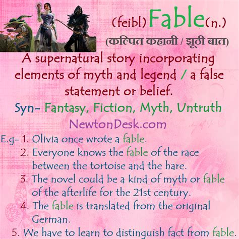 Fable Meaning - A False Statement or Belief | Vocabulary Flash Cards