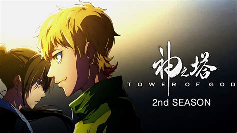 Tower of God season 2 expected release date, where to watch, plot, and more