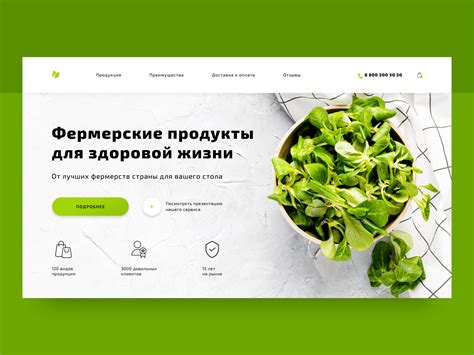 Farm Products Delivery | Concept by Daria Kushnir on Dribbble