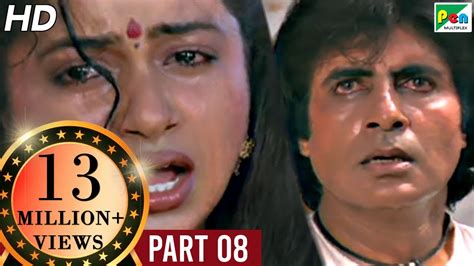 Aaj Ka Arjun (1990) | Amitabh Bachchan, Jayapradha | Hindi Movie Part 8 ...