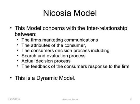 Nicosia model of consumer behaviour