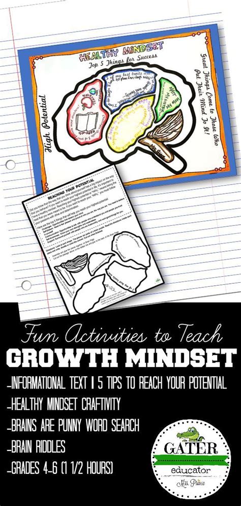 GROWTH MINDSET Activities | Back to School | Brain Puzzles (With images ...