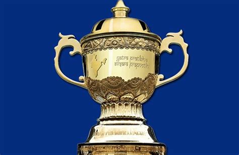 IPL 2020: What is written in Sanskrit on the IPL trophy?