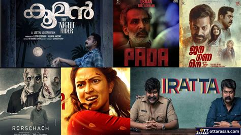 Best Malayalam Thriller Movies On OTT