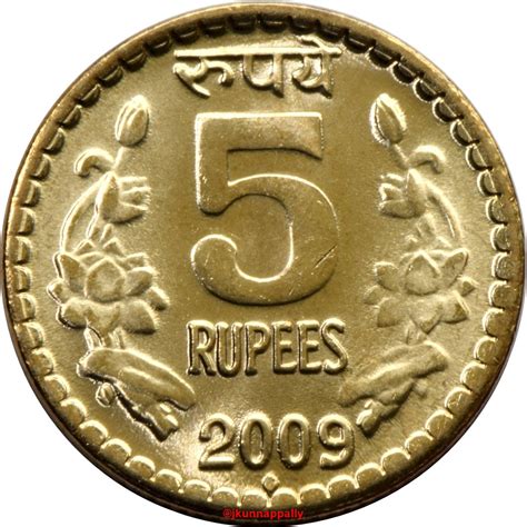 5 Rupees - India – Numista