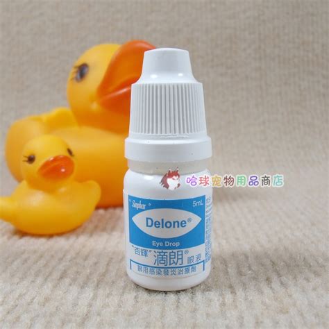 Genuine Taiwan Apricot Long Hui Delone Drops Eye Drops Eye Infection Or Irritation 5ml Pet Eye ...