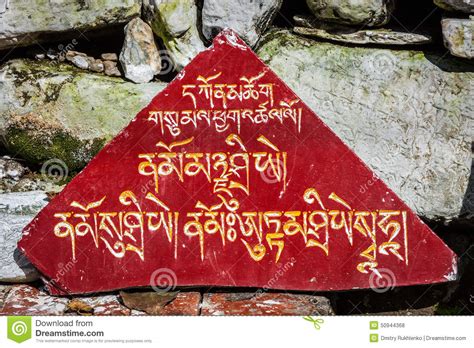 Buddhist prayer mantras stock photo. Image of outdoors - 50944368