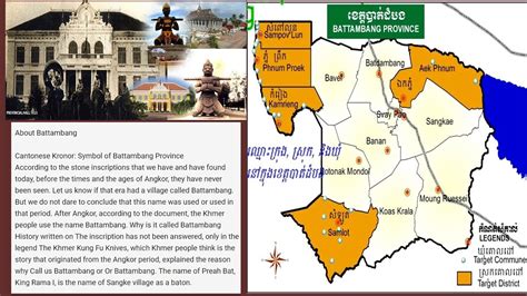 HISTORY OF BATTAMBANG PROVINCE CAMBODIA - YouTube