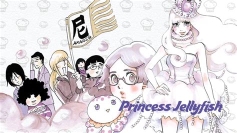 Watch Princess Jellyfish - Crunchyroll