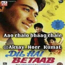 Aao Chalo Bhag Chalen - Song Lyrics and Music by Udit Narayan ,Alka Yagnik arranged by Noer ...