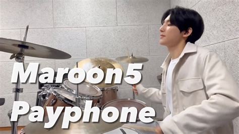 Maroon5 - Payphone Drum Cover - YouTube