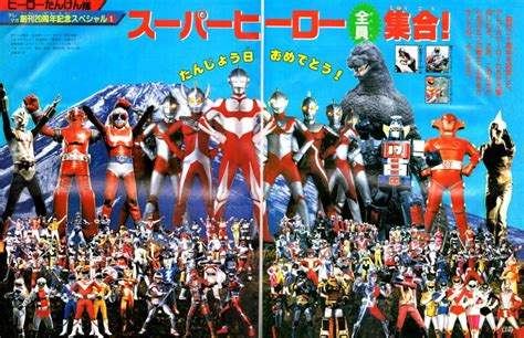 Tokusatsu | Tokupedia | FANDOM powered by Wikia