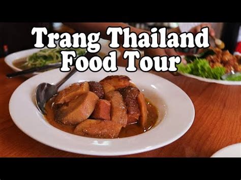 THAI FOOD TOUR – AWESOME EATS in TRANG THAILAND, Part 2. ตรัง – Music Food Network