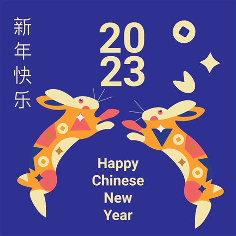 Chinese 2023 vector illustration 14960090 Vector Art at Vecteezy