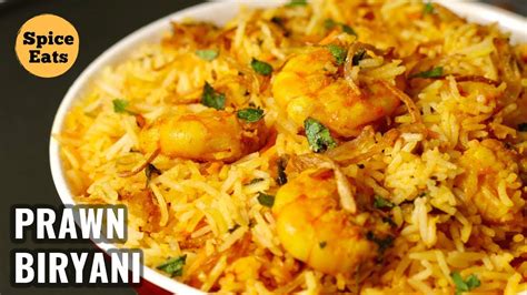 PRAWN BIRYANI RECIPE | SHRIMP BIRYANI | HYDERABADI STYLE PRAWN BIRYANI - YouTube