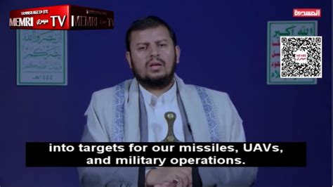 Yemeni-Houthi Leader Threatens America, Israel | MEMRI