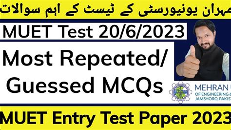 MUET Past paper 20-06-2023 Phy info l repeated questions l past papers l Urdu/हिंदी - YouTube