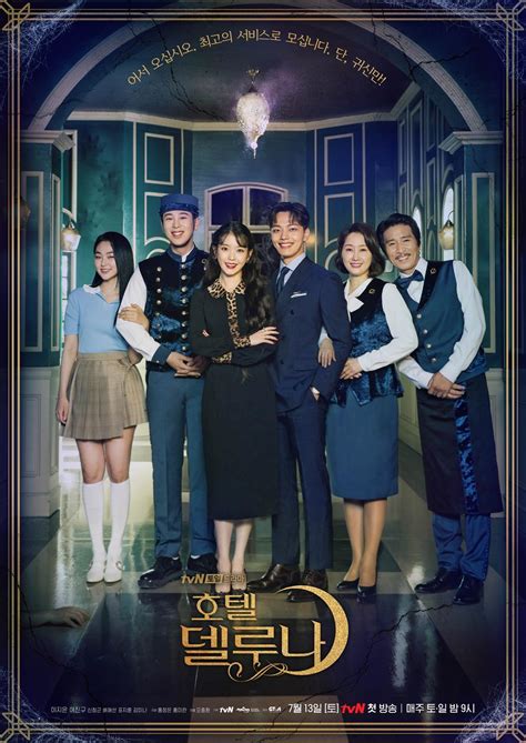 "Hotel Del Luna" (2019 Drama): Cast & Summary | Kpopmap