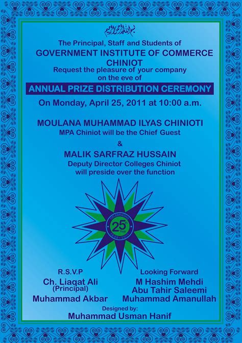 Invitation Card | Annual Prize Distribution Ceremony 2011 | GIC CHINIOT | Flickr