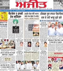 Ajit Jalandhar Epaper - Read Today's Ajit Jalandhar Newspaper Online ...