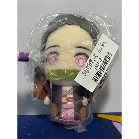 kimetsu no yaiba nezuko Kamado plush | Shopee Singapore