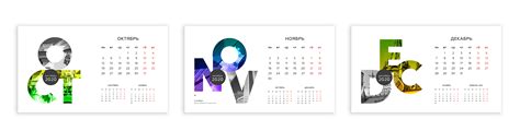 Corporate Calendar :: Behance